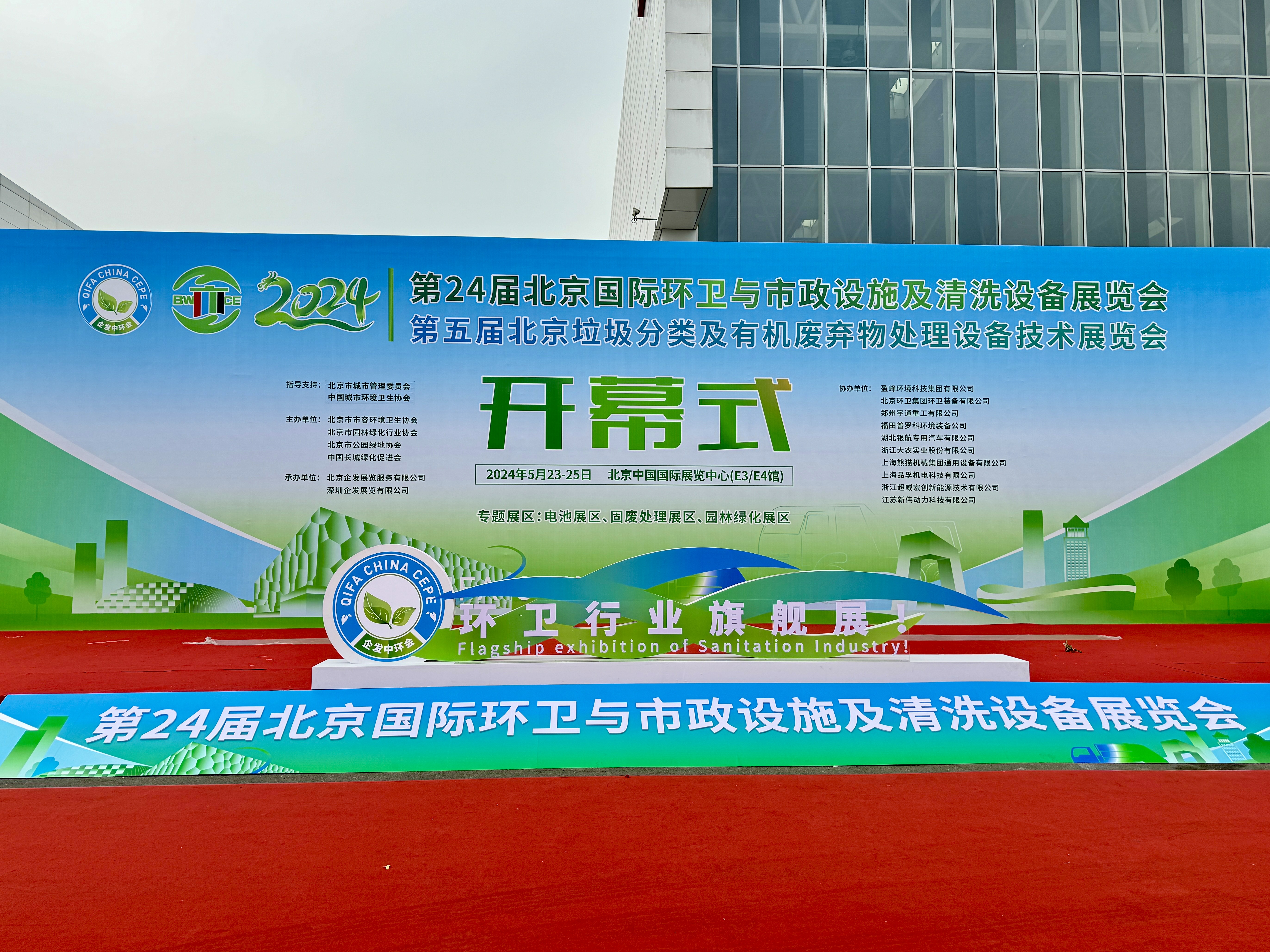 微信圖片_20240523142420.jpg